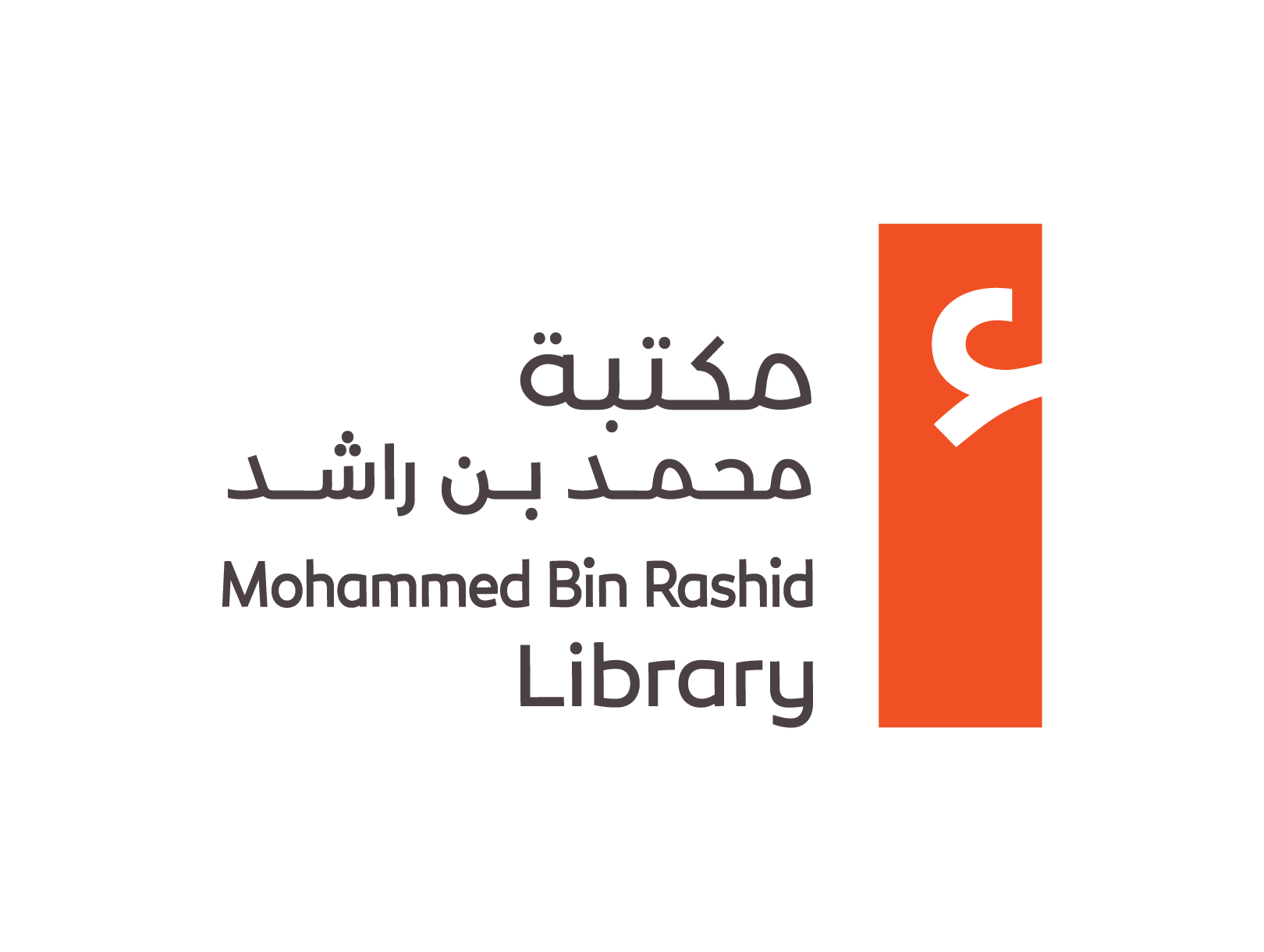 Mohammed Bin Rasid Library